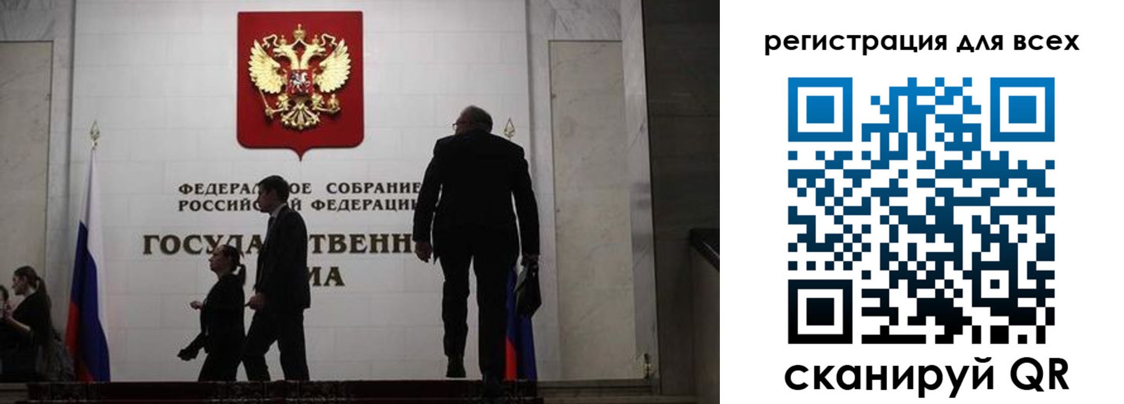 временная регистрация 2025 в Новошахтинске