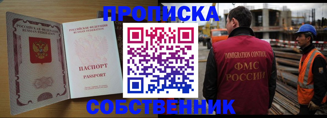регистрация для дет. сада в Новошахтинске